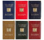 Обложка д/паспорта ПВХ, тиснение золото "Герб", ассорти